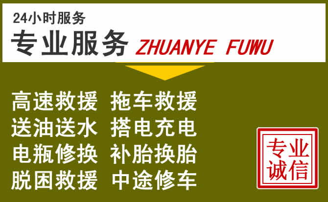 新能源汽车保有量攀升，壤塘道路救援行业未来发展新趋势解析